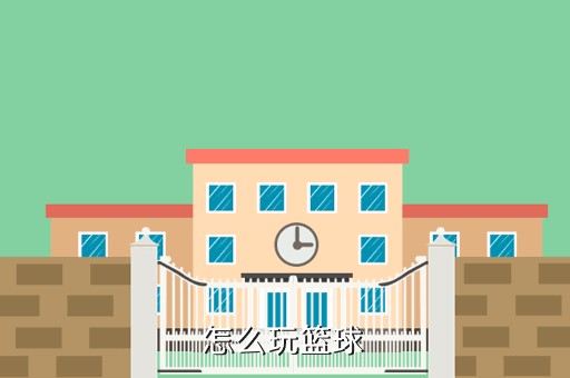 如何通过团队配合提高篮板成功率?_0