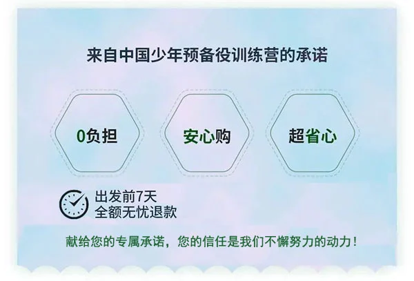 职业篮球运动员的试训经验分享_2